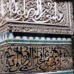 Zellige détail Maroc - 20 x 30 cm - photo