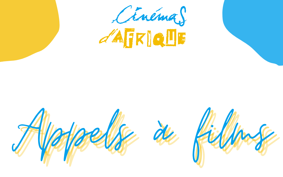 Appel à films du Festival Cinémas d’Afrique à Angers (du 12 au 18 mai 2025)