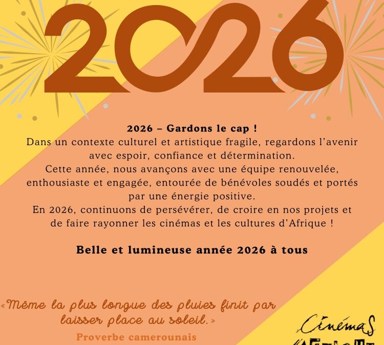 CCd’Af souhaite une excellente année 2026 à tous !