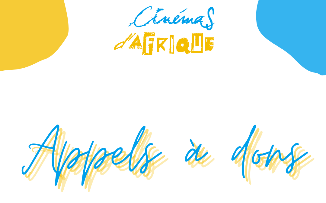 Appel à dons : soutenez le Festival Cinémas d’Afrique !
