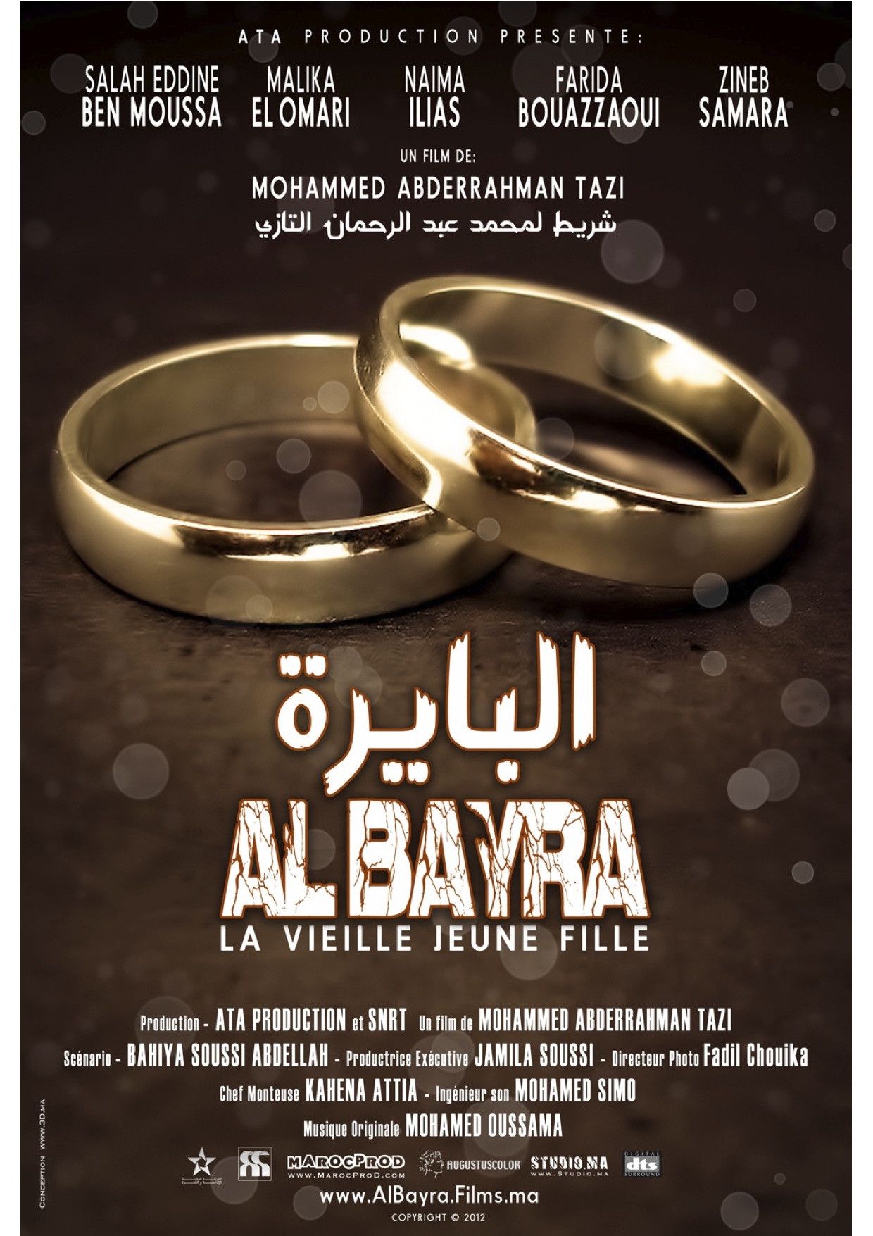 affiche Al Bayra 1